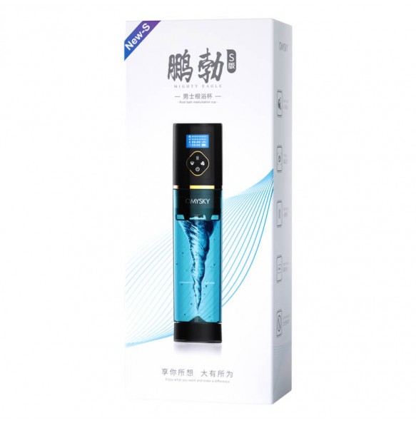 TAIWAN OMYSKY - Upgrade S Water Spa Sucking Intelligent Masturbators (Chargeable - Black)